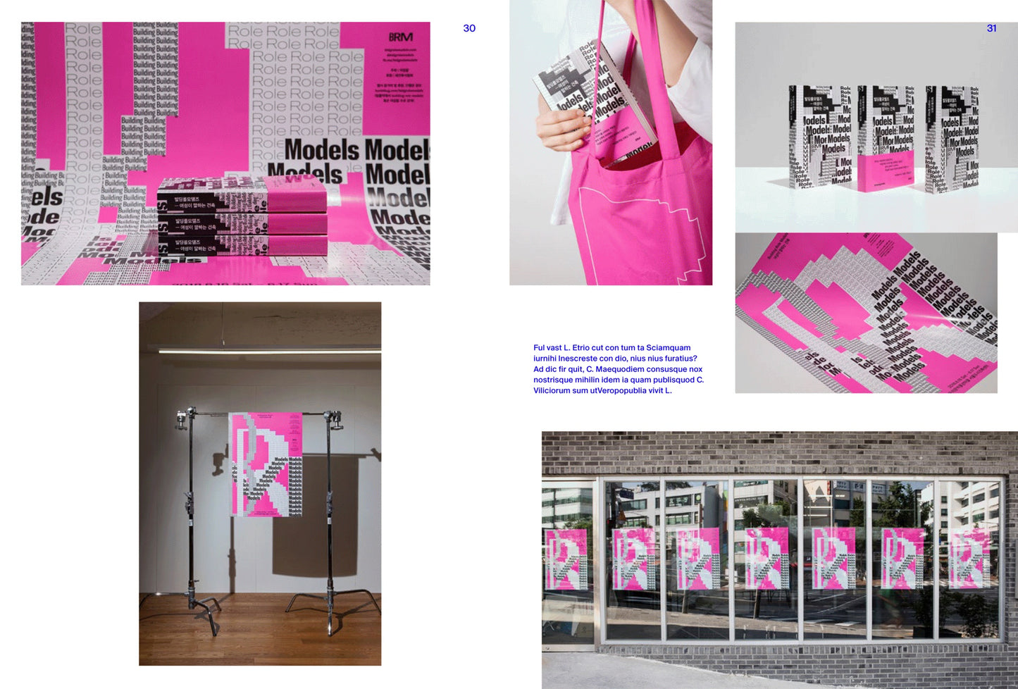 Made in Korea: Awe-inspiring Graphics from Korea Today, highlights innovative graphic design and visual identity from Korea's creative scene.