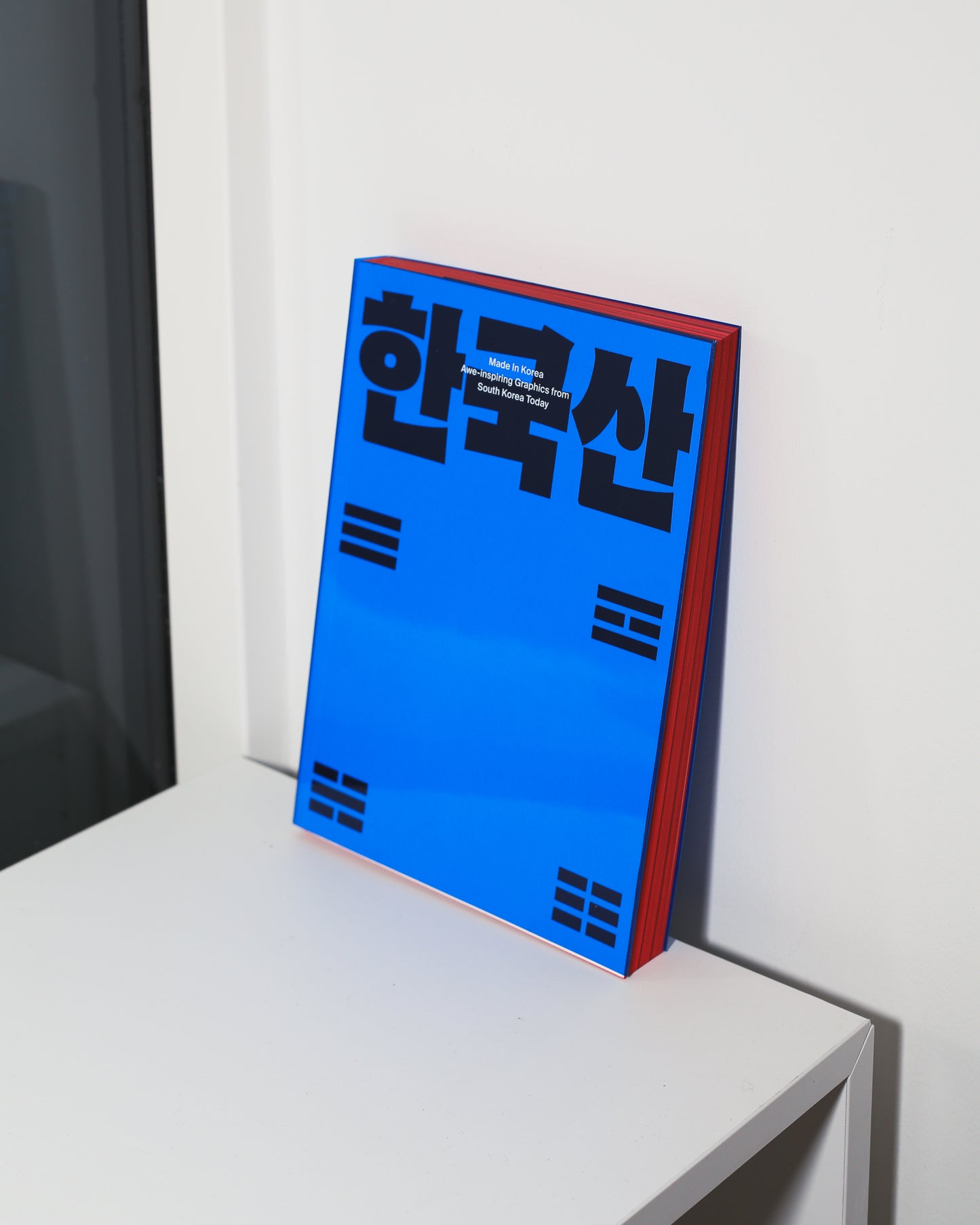 Book cover for “Made in Korea: Awe-inspiring Graphics from Korea Today” - a fascinating collection of contemporary Korean design with a focus on visual identities, brand design and graphic innovation.